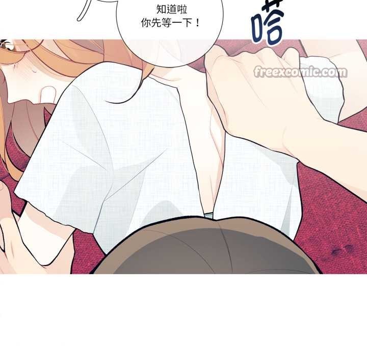 這都什麽事兒啊？第28話