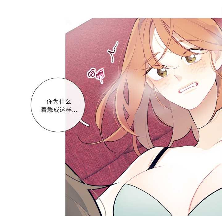 這都什麽事兒啊？第28話