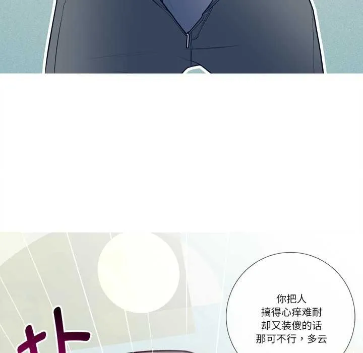這都什麽事兒啊？第28話