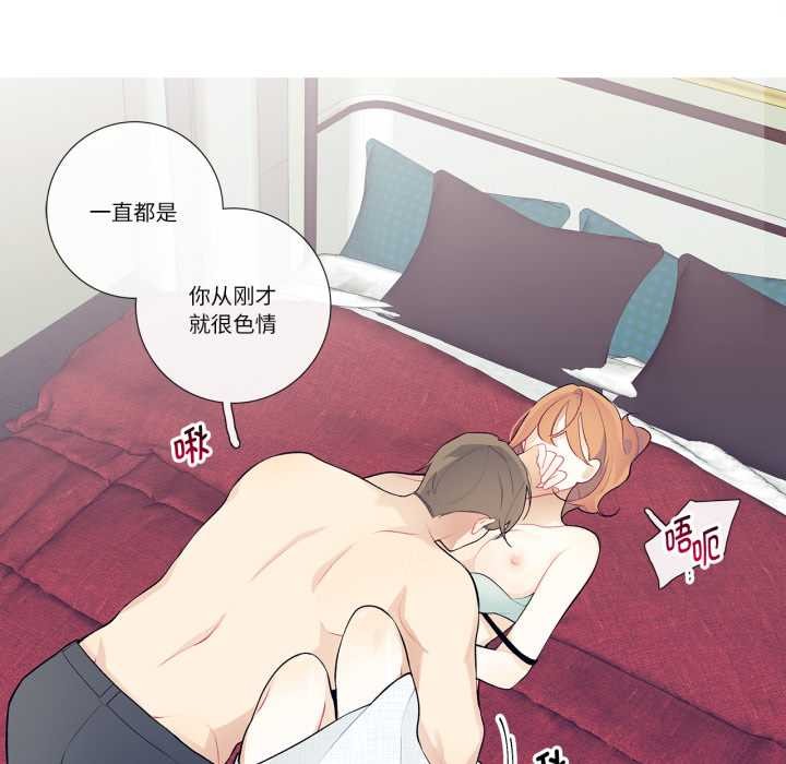 這都什麽事兒啊？第28話