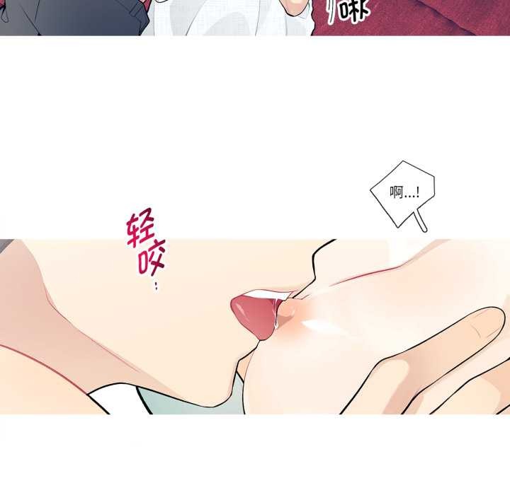 這都什麽事兒啊？第28話