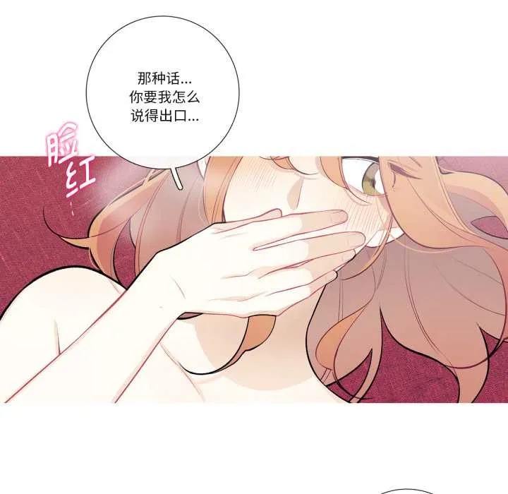 這都什麽事兒啊？第28話