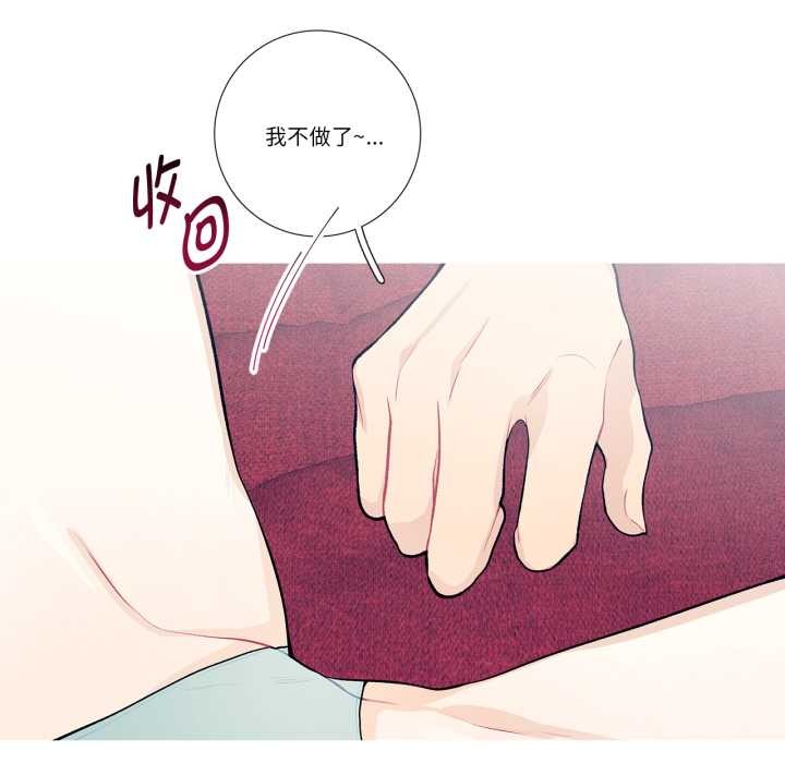 這都什麽事兒啊？第28話