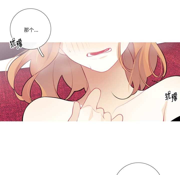 這都什麽事兒啊？第28話