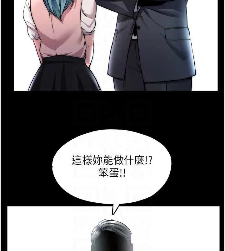 民宿精營中第44話-我應該射給誰才好?