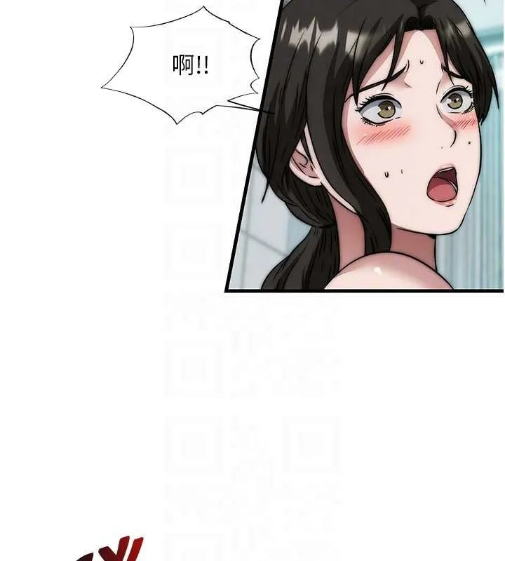 民宿精營中第44話-我應該射給誰才好?