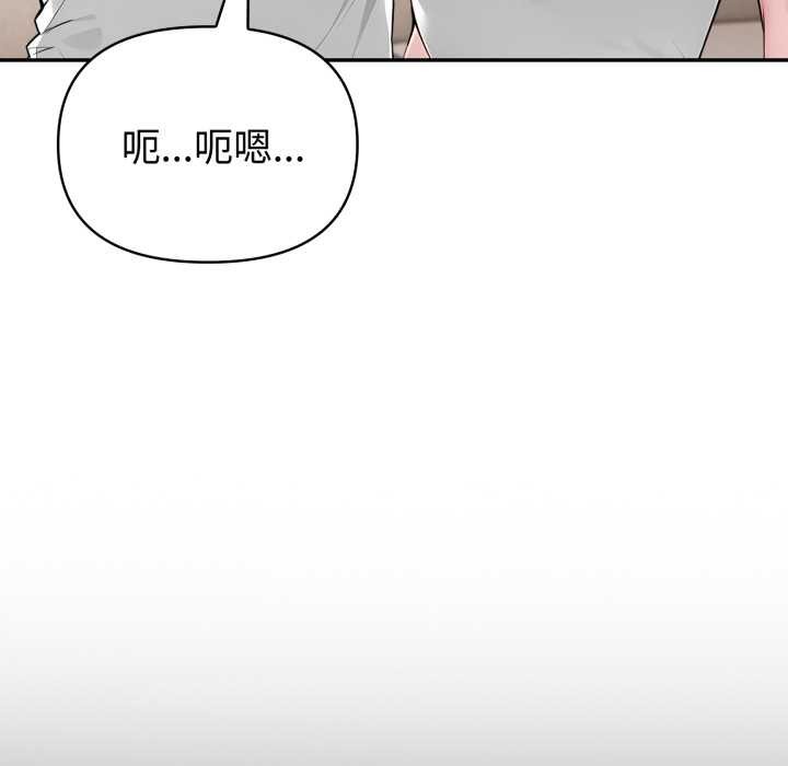 夫婦遊戲第61話