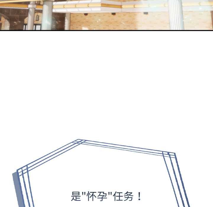 夫婦遊戲第61話