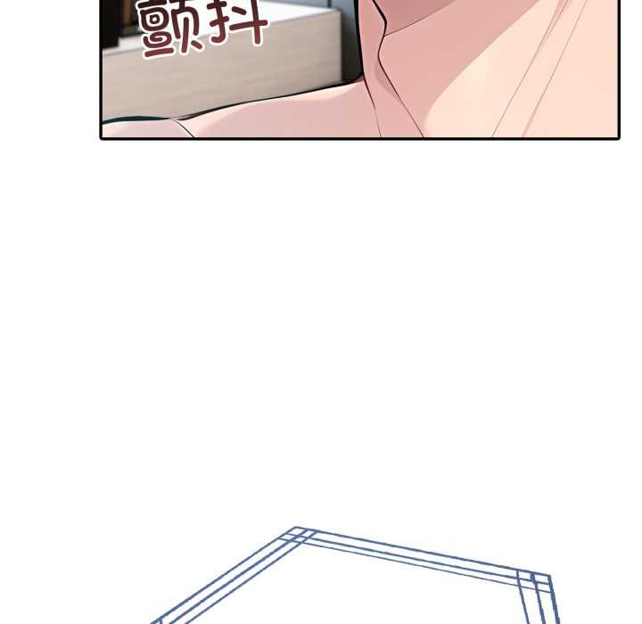 夫婦遊戲第61話