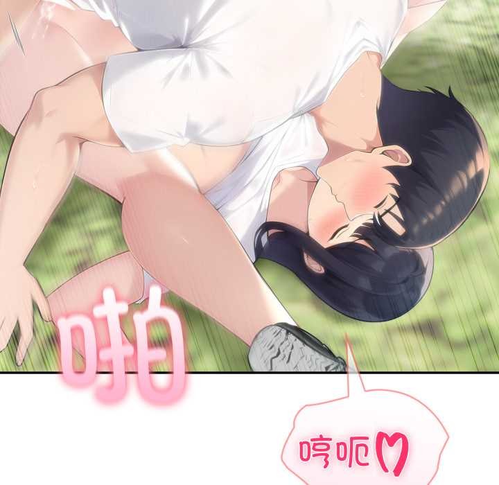 夫婦遊戲第61話