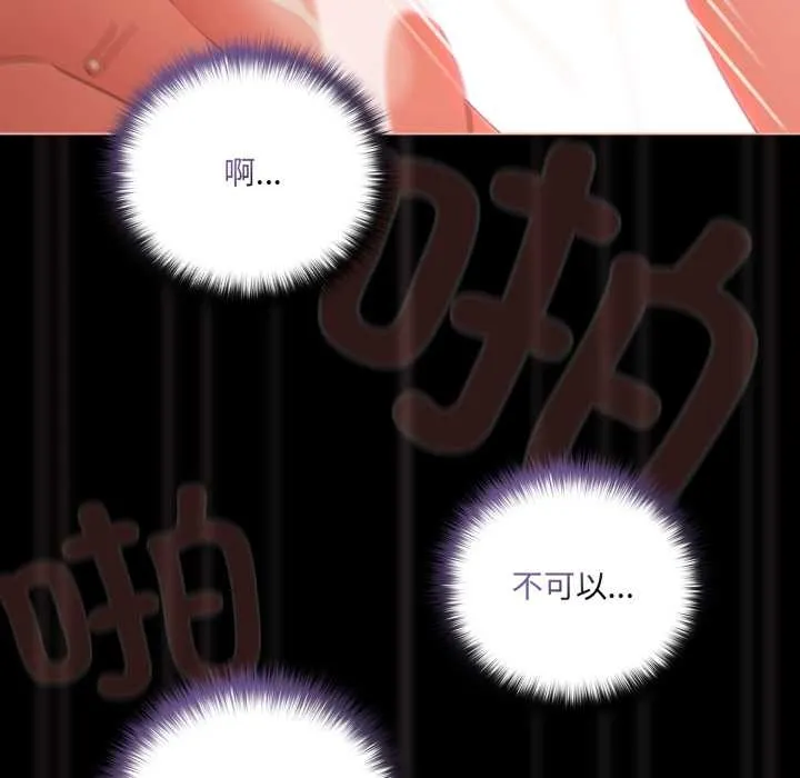 幸福來得太突然第57話