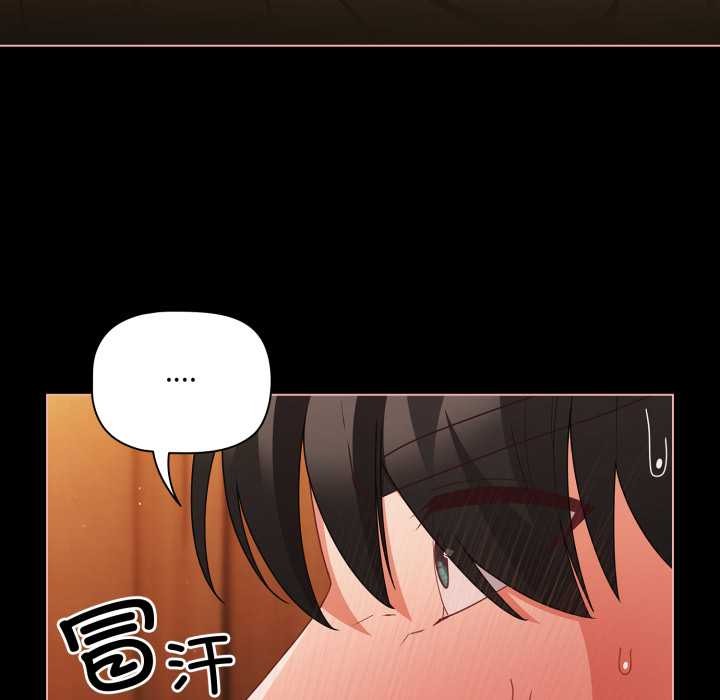 幸福來得太突然第57話