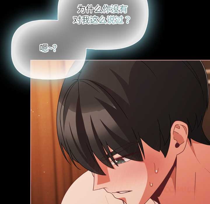 幸福來得太突然第57話