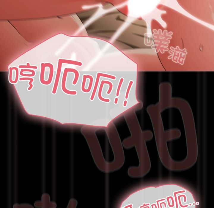 幸福来得太突然第57話