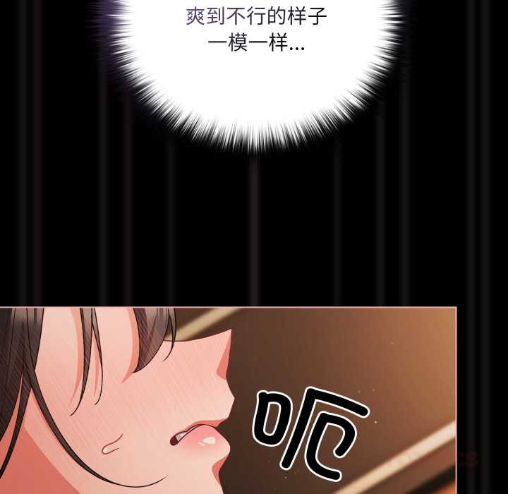 幸福來得太突然第57話