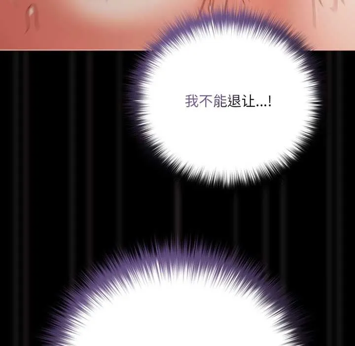 幸福來得太突然第57話