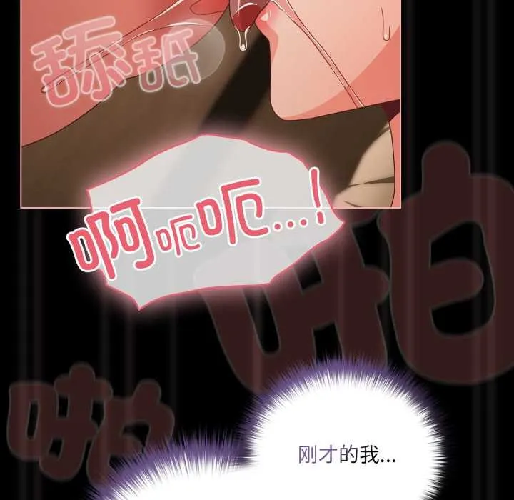幸福來得太突然第57話