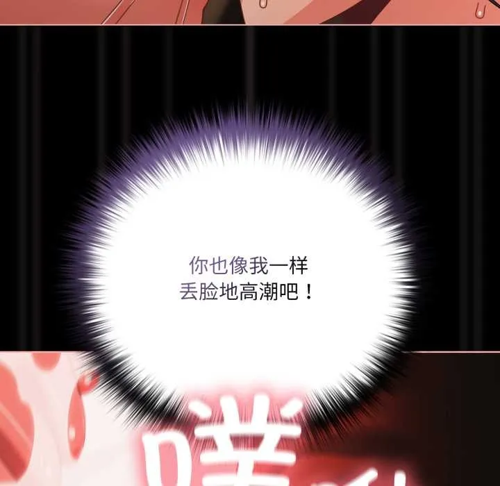 幸福來得太突然第57話
