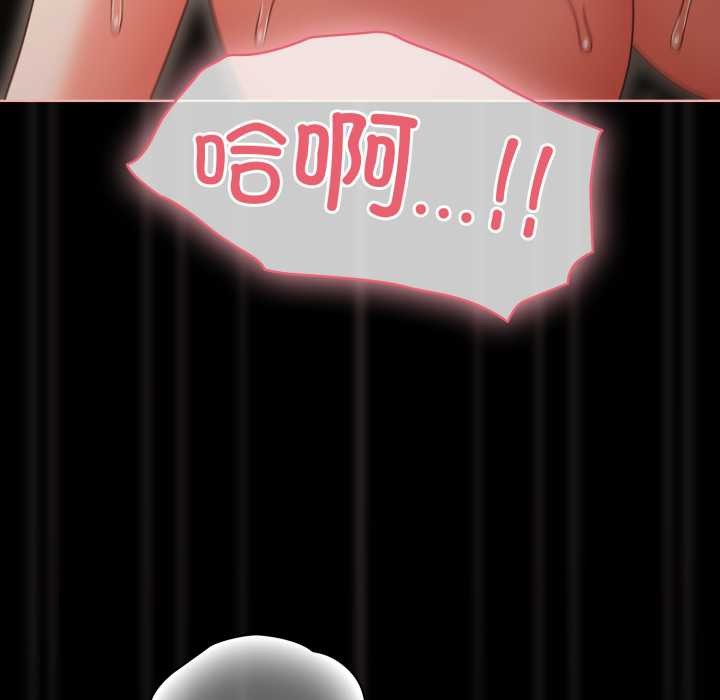 幸福來得太突然第57話