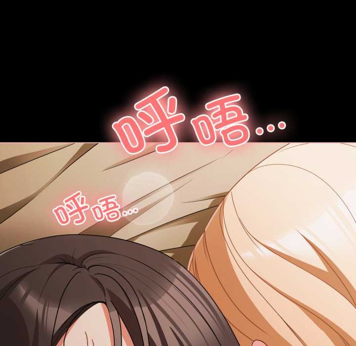 幸福來得太突然第57話