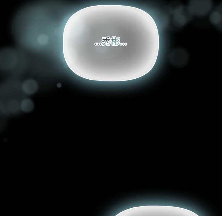 幸福来得太突然第57話