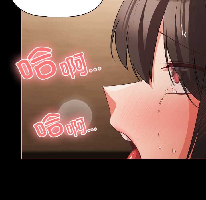 幸福来得太突然第57話