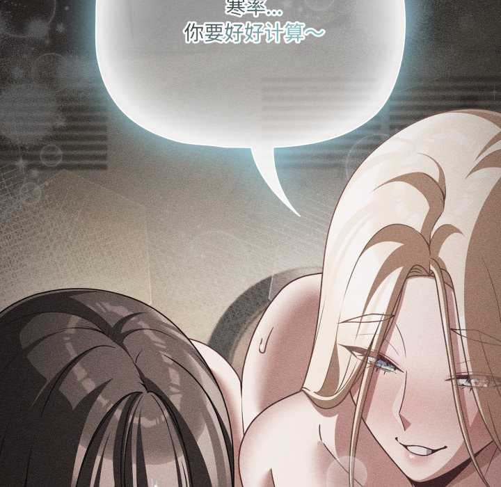 幸福来得太突然第57話