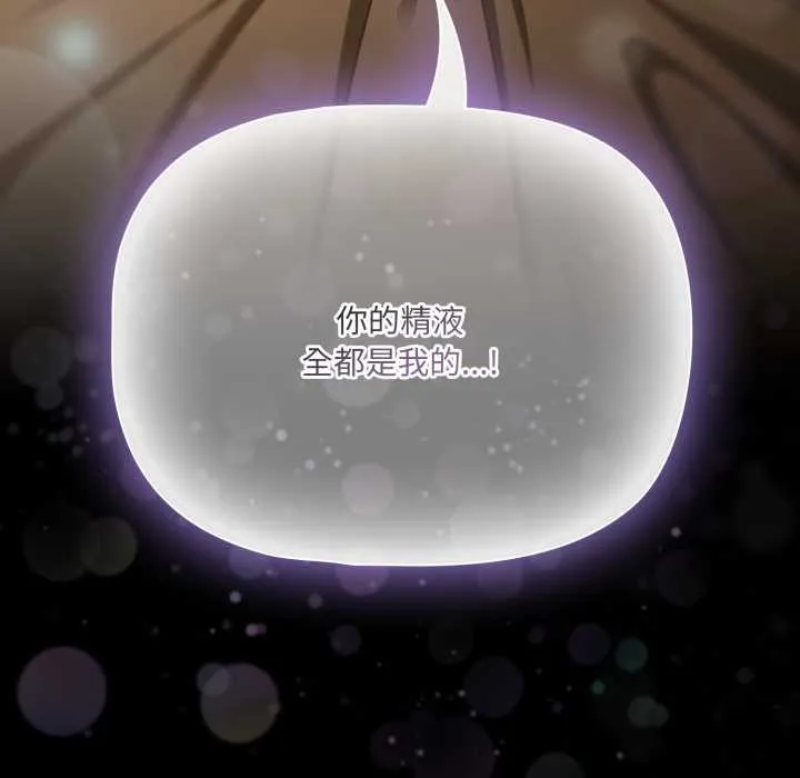 幸福來得太突然第57話