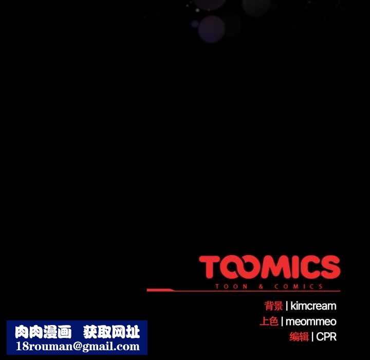 幸福來得太突然第57話