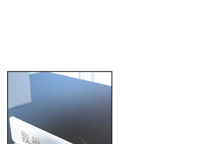 爸爸也瘋狂第43話
