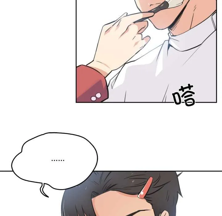 爸爸也瘋狂第43話