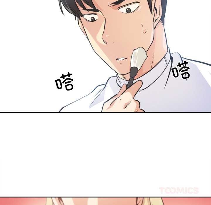 爸爸也疯狂第43話