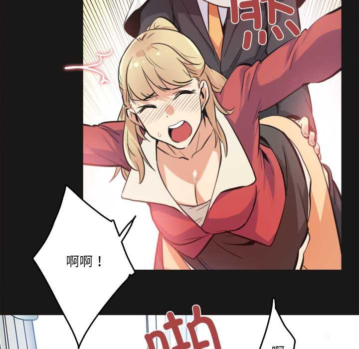 爸爸也瘋狂第43話