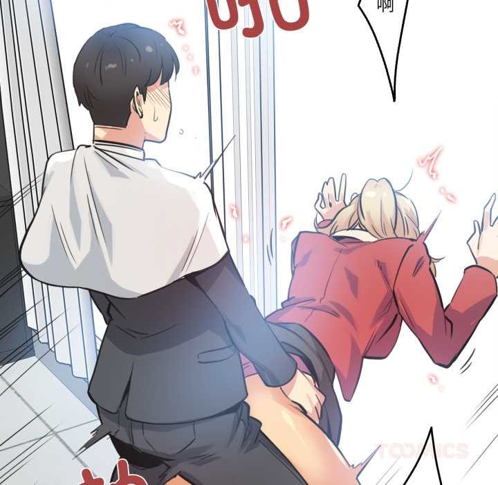 爸爸也疯狂第43話