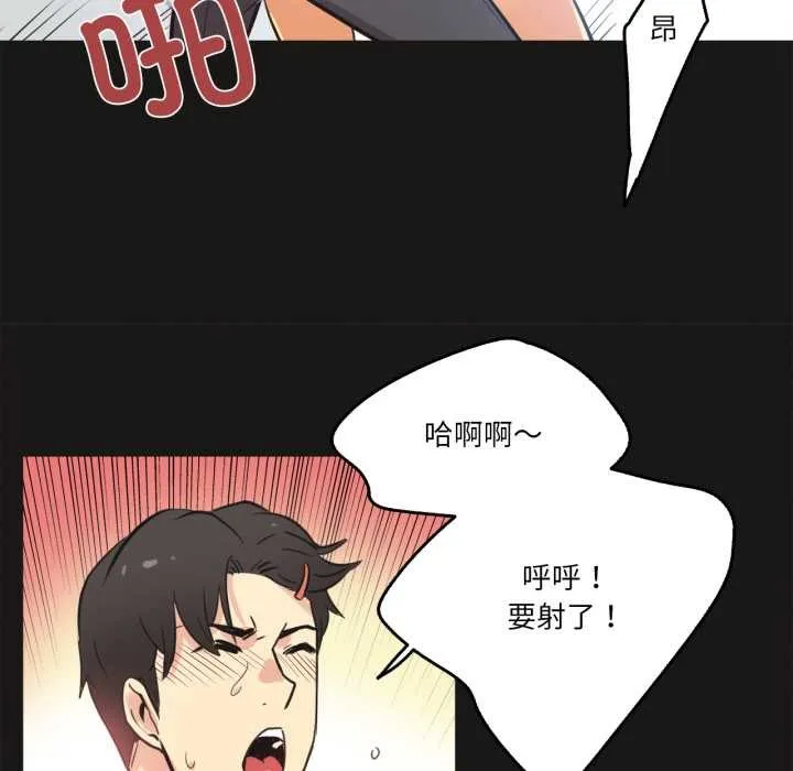 爸爸也瘋狂第43話