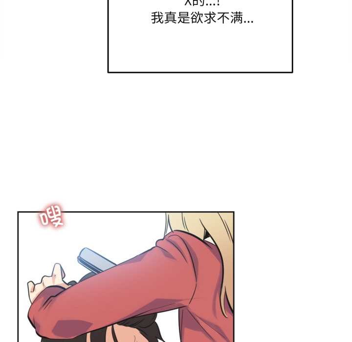 爸爸也疯狂第43話