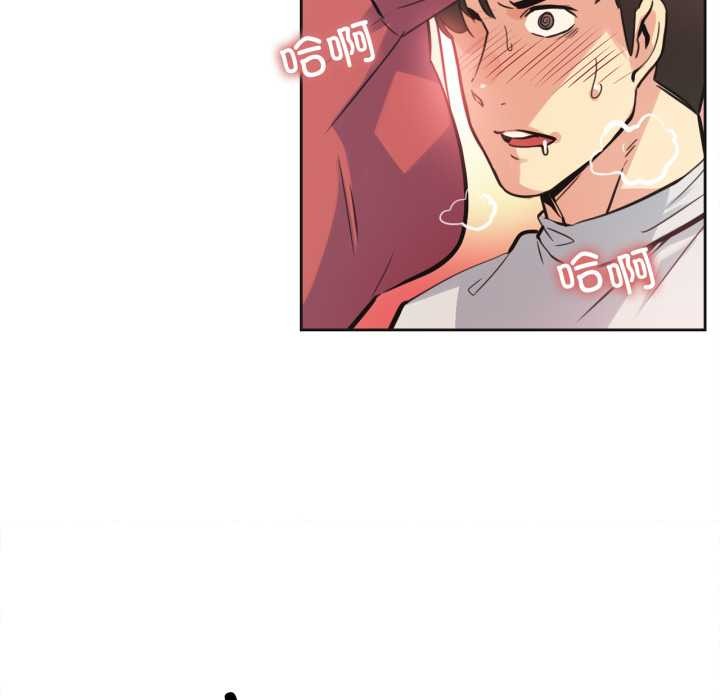 爸爸也瘋狂第43話