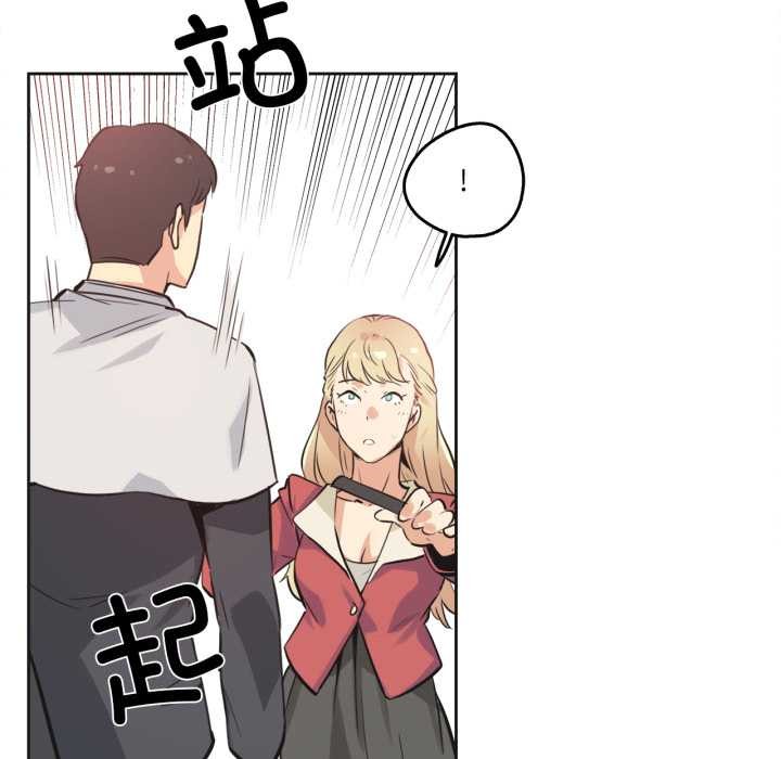 爸爸也瘋狂第43話