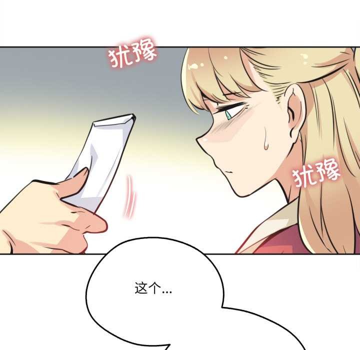 爸爸也瘋狂第43話
