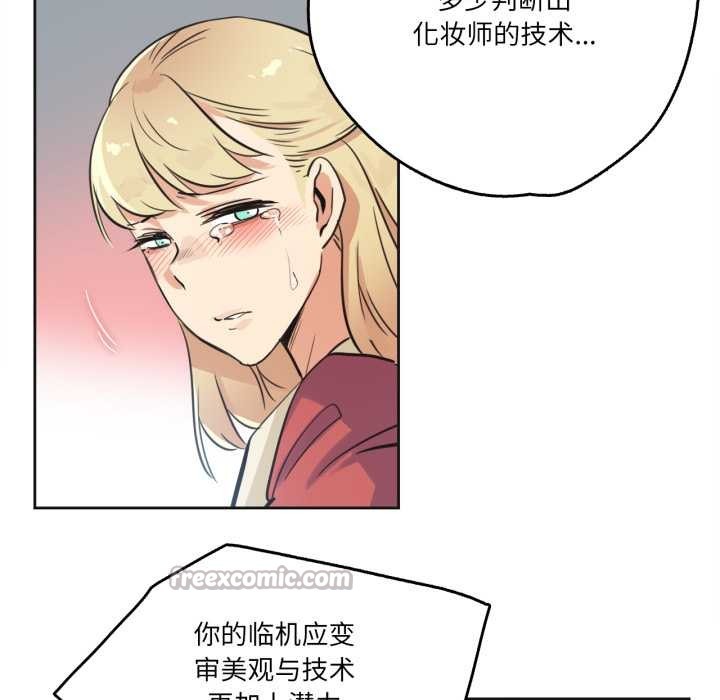 爸爸也瘋狂第43話