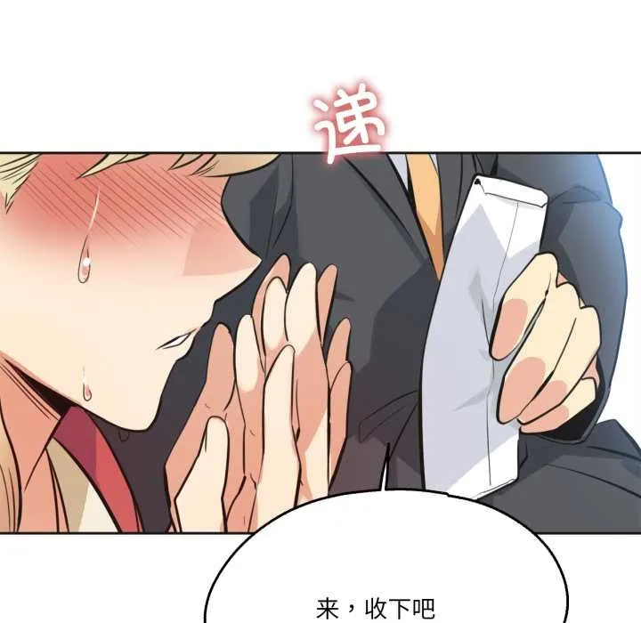 爸爸也瘋狂第43話
