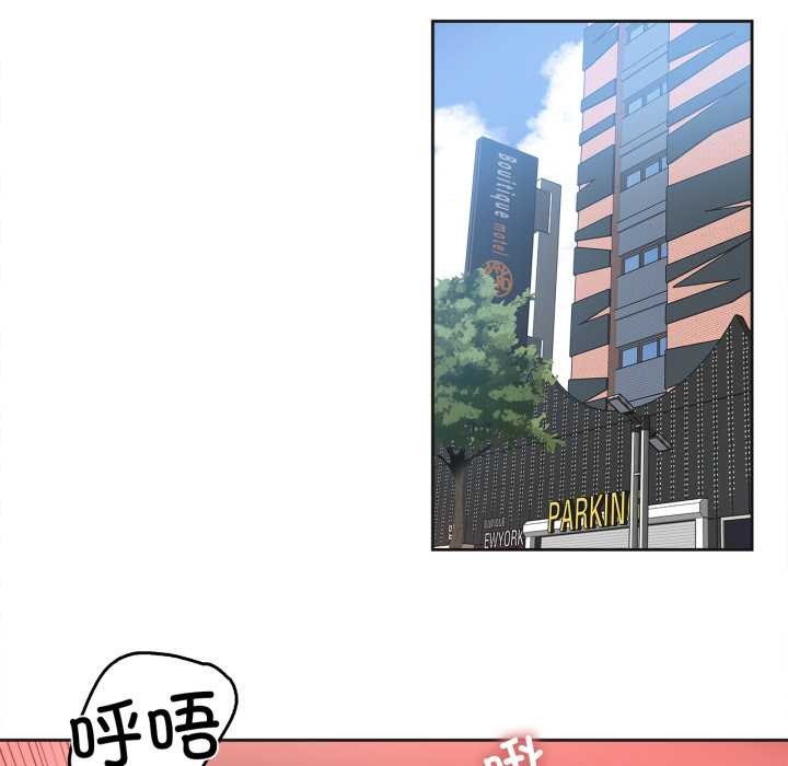 爸爸也瘋狂第43話