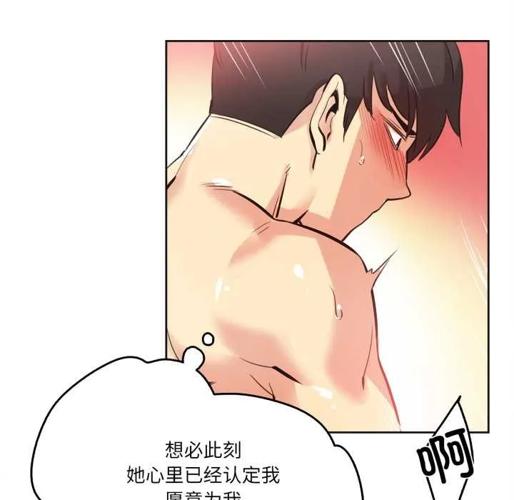 爸爸也瘋狂第43話