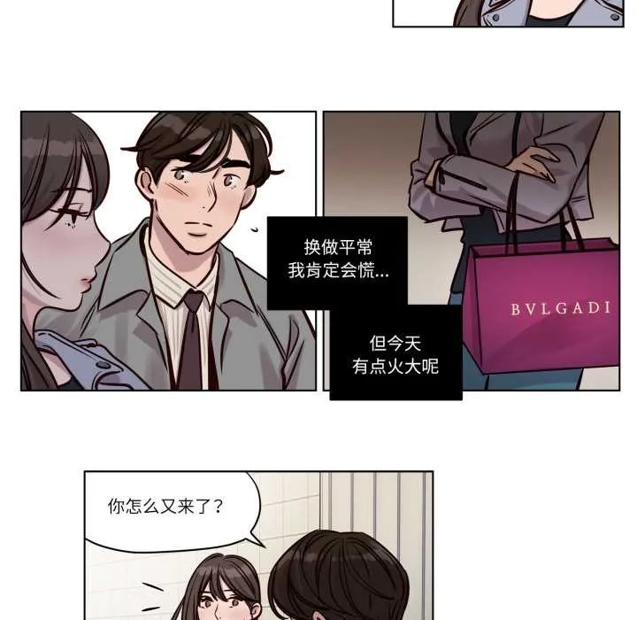 贖罪營第30話