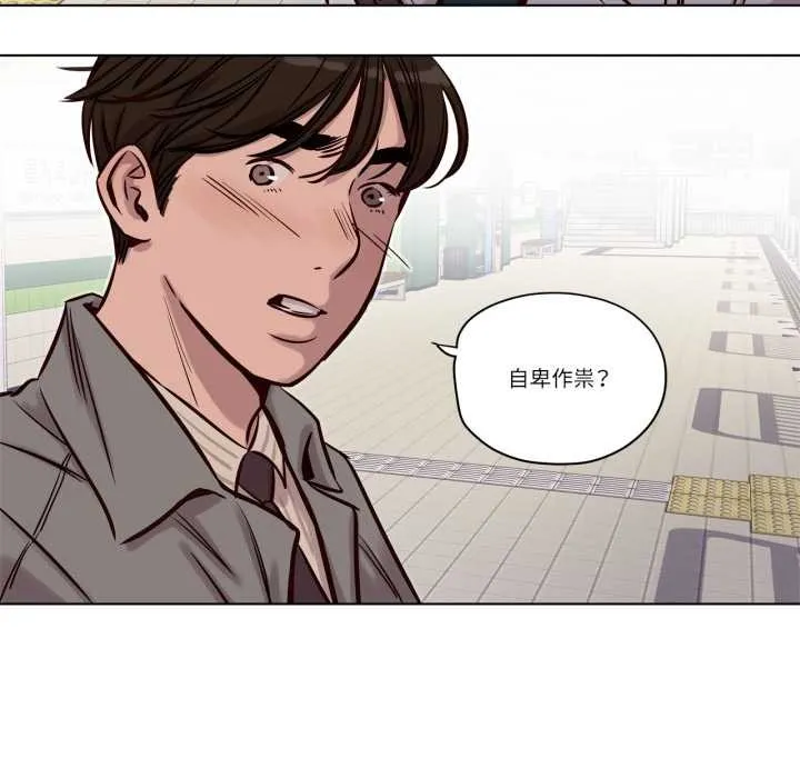 贖罪營第30話