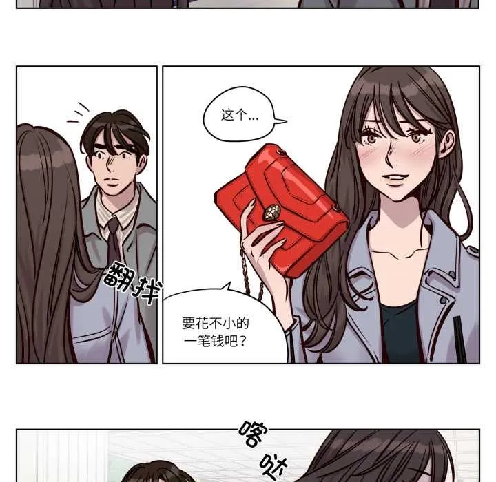 贖罪營第30話