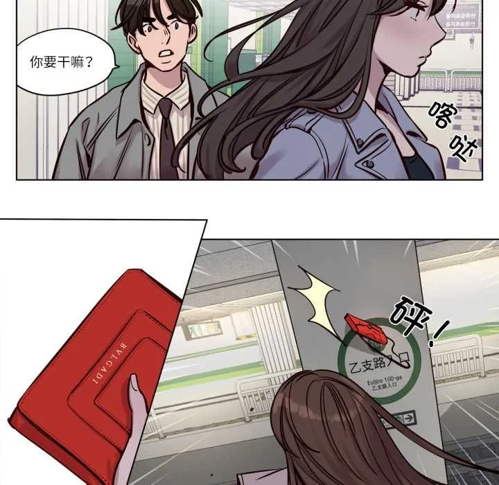 贖罪營第30話