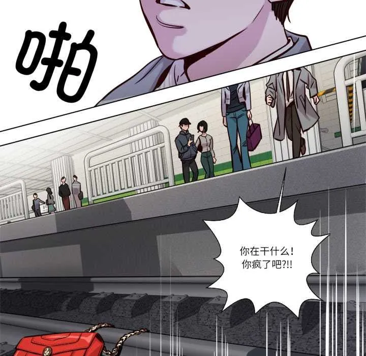 贖罪營第30話