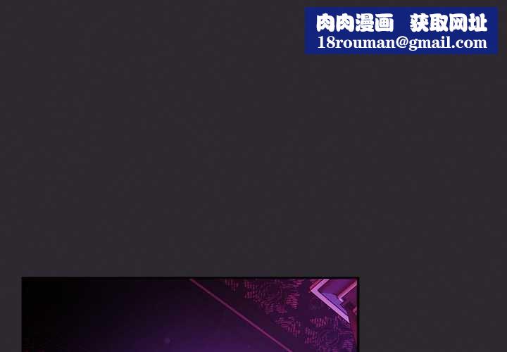 男人稀缺的異世界第19話