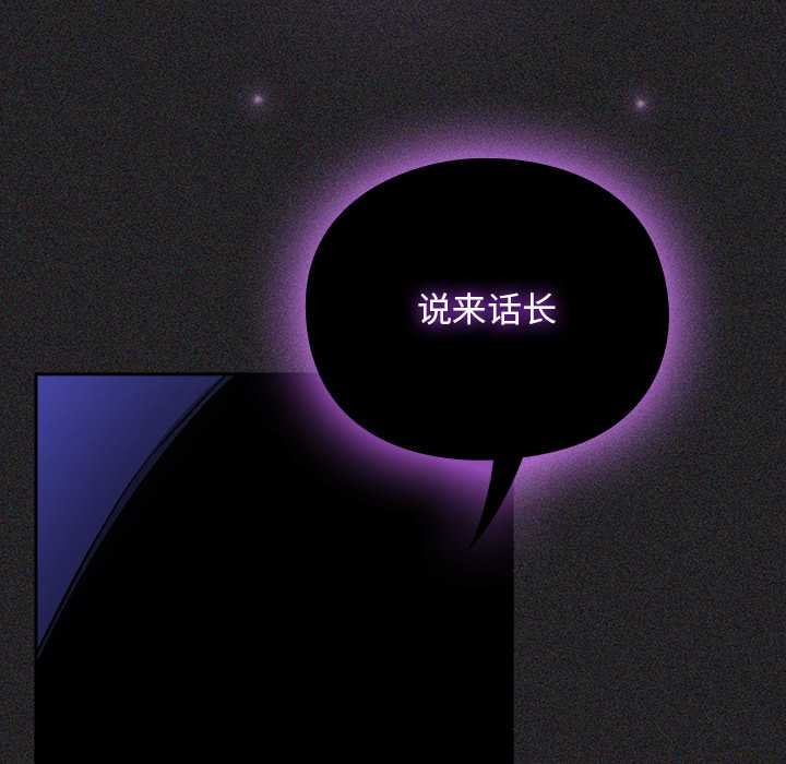 男人稀缺的異世界第19話